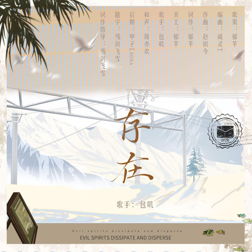 存在感