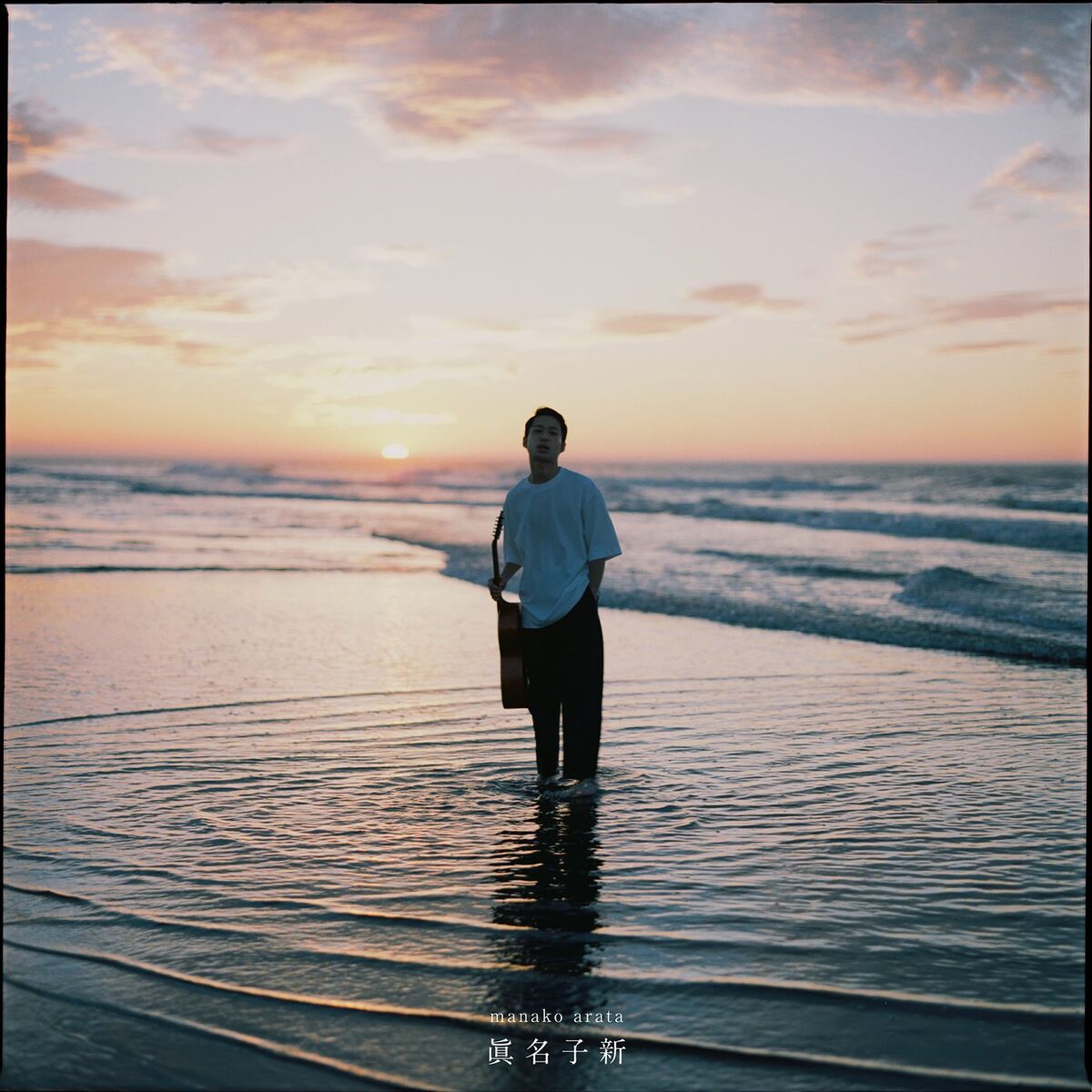 Album cover of Maybe better than that time.