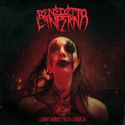 Cover of Benedetto l'Inferno (feat. Gianna Nannini & Rosa Chemical)