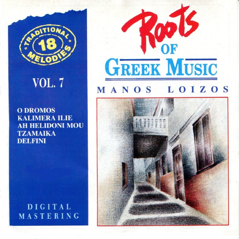 Picture of Roots Of Greek Music Vol. 7: Manos Loizos