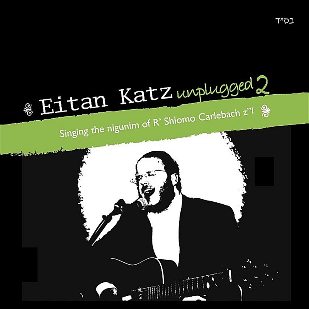 Picture of Eitan Katz Unplugged 2