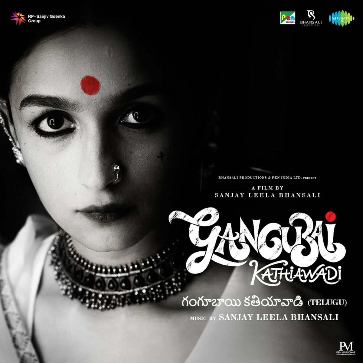 Album cover of Gangubai Kathiawadi (Original Motion Picture Soundtrack)