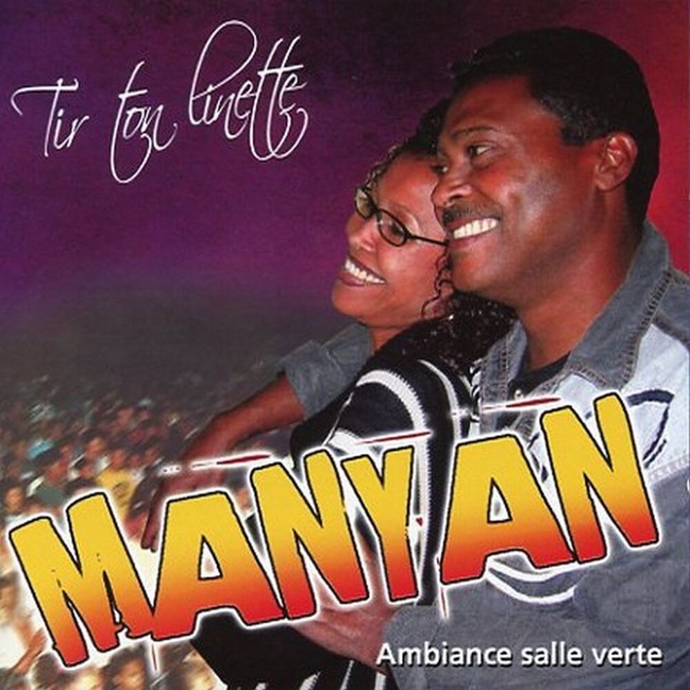 Picture of Manyan : Tir ton linette (Ambiance salle verte)