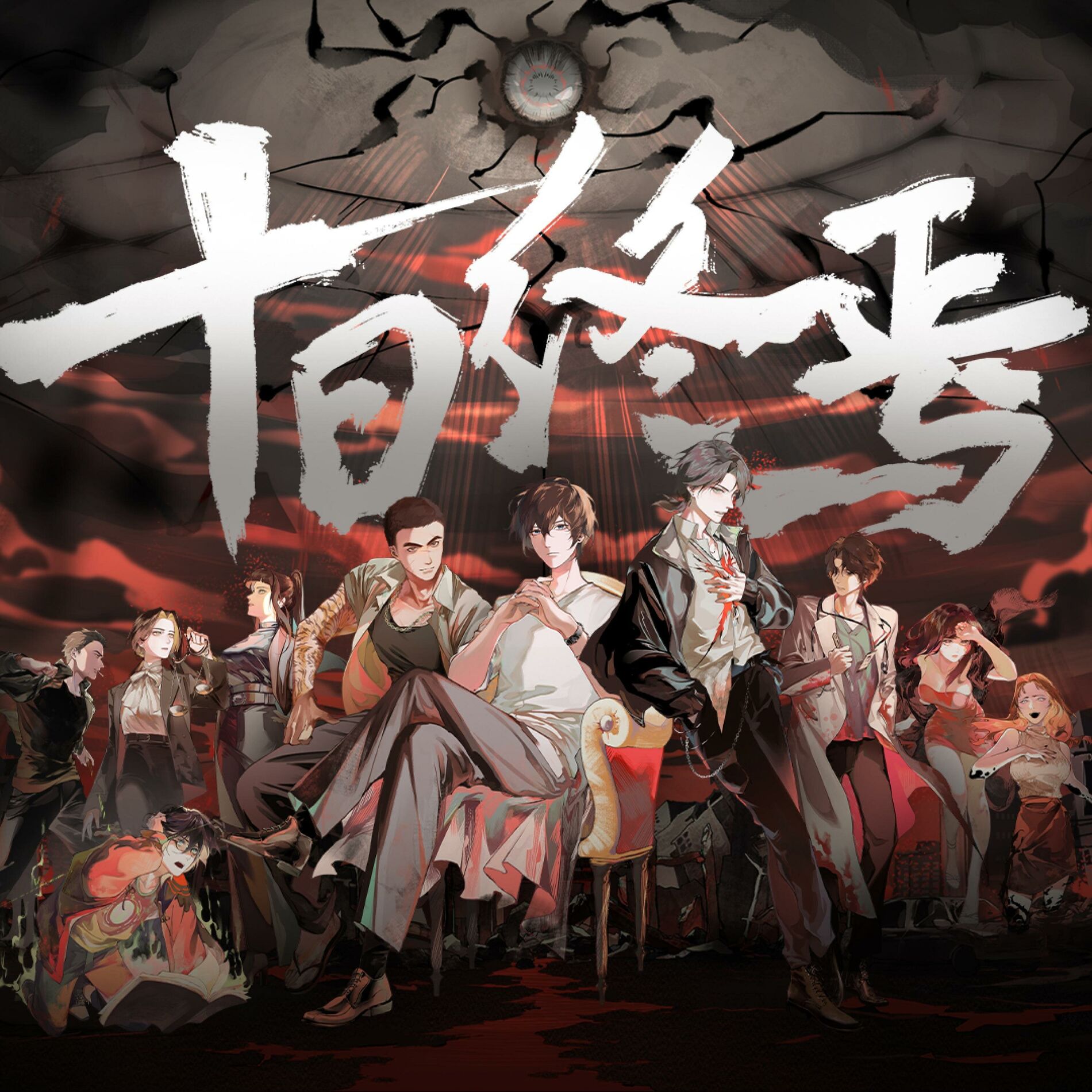 【未開封】 蒼穹の雫　貴腐葡萄　39  1997年　13678本限定 k1144 EP133-144 Collection MULTISUB✨Battle Through the Heavens S8
