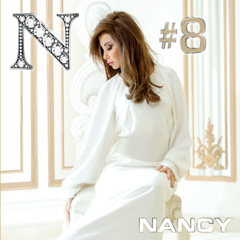 Picture of Nancy 8