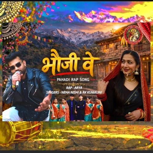 BHAUJI VE