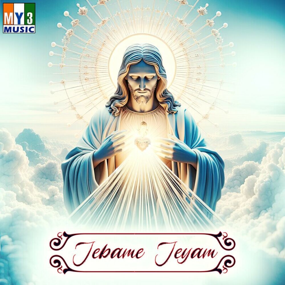 Picture of Jebame Jeyam