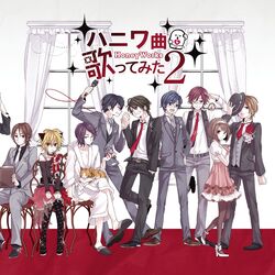 Cover of Haniwakyoku Utattemita2