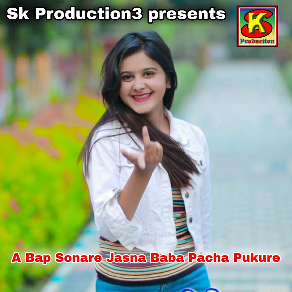 Picture of A Bap Sonare Jasna Baba Pacha Pukure