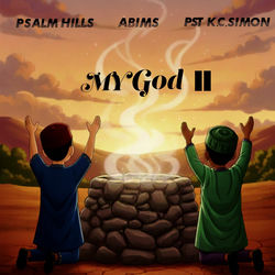 Cover of My God II by undefined
