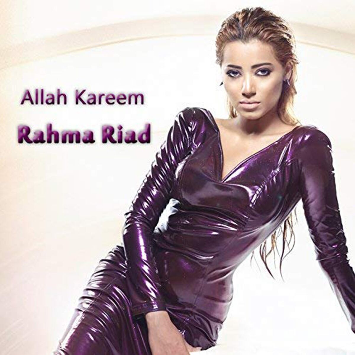 Album cover of Allah Kareem
