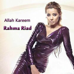 Cover of Allah Kareem