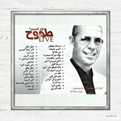 music cover