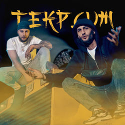 Tek Plum