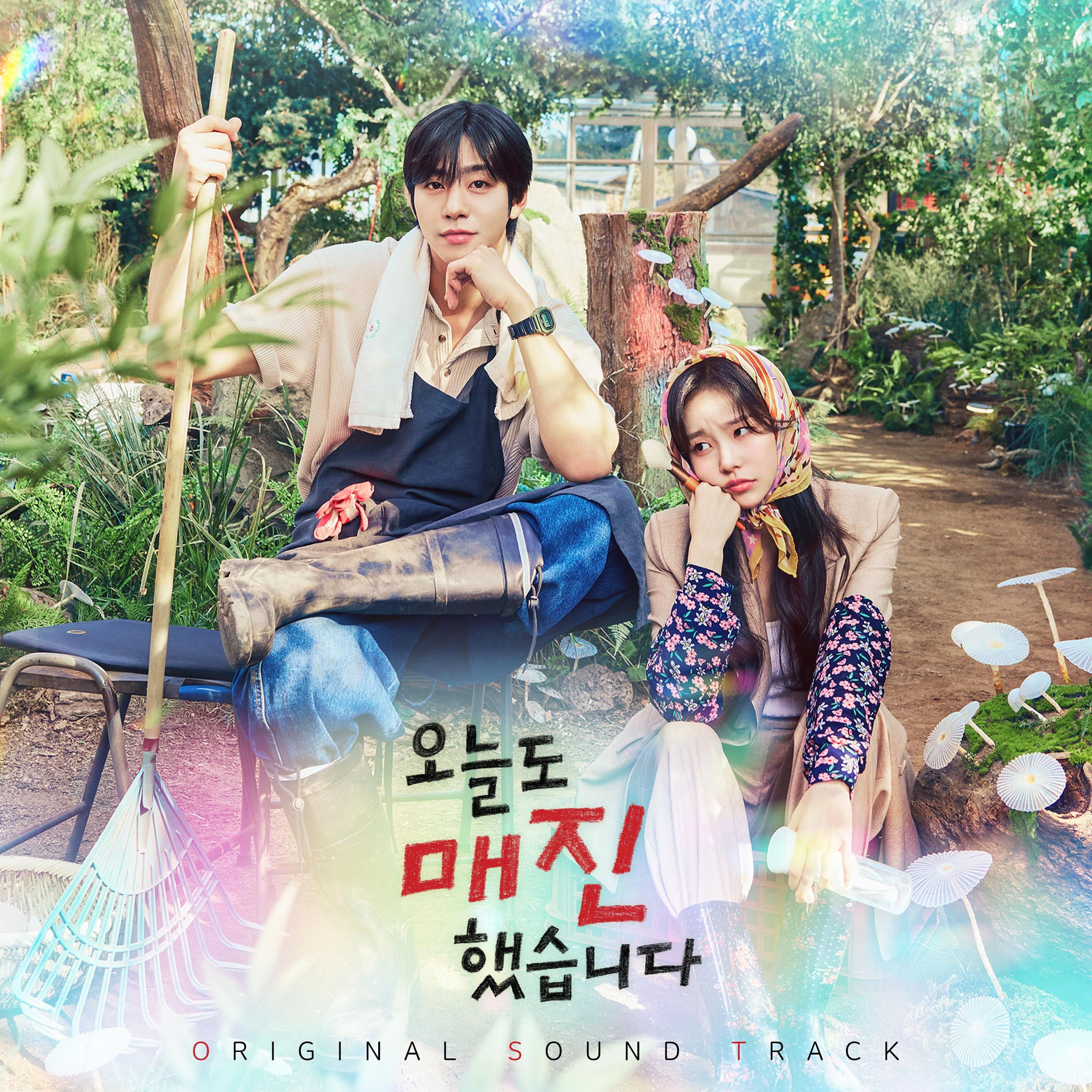 Album cover of Sold Out On You (Original Soundtrack)