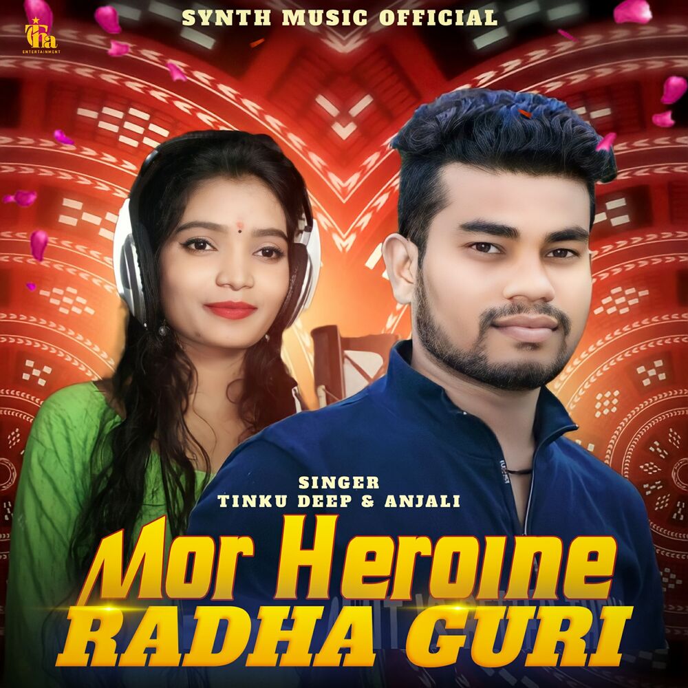 Picture of Mor Heroine Radha Guri