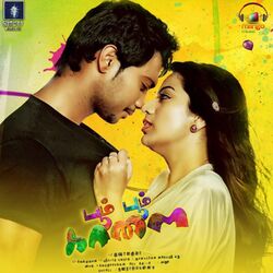 Cover of Boom Boom Kaalai