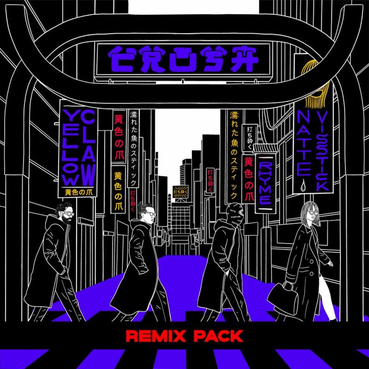 Album cover of CRUSH (Dirty Audio Remix)