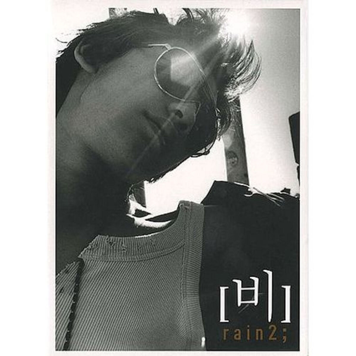 Album cover of 알면서