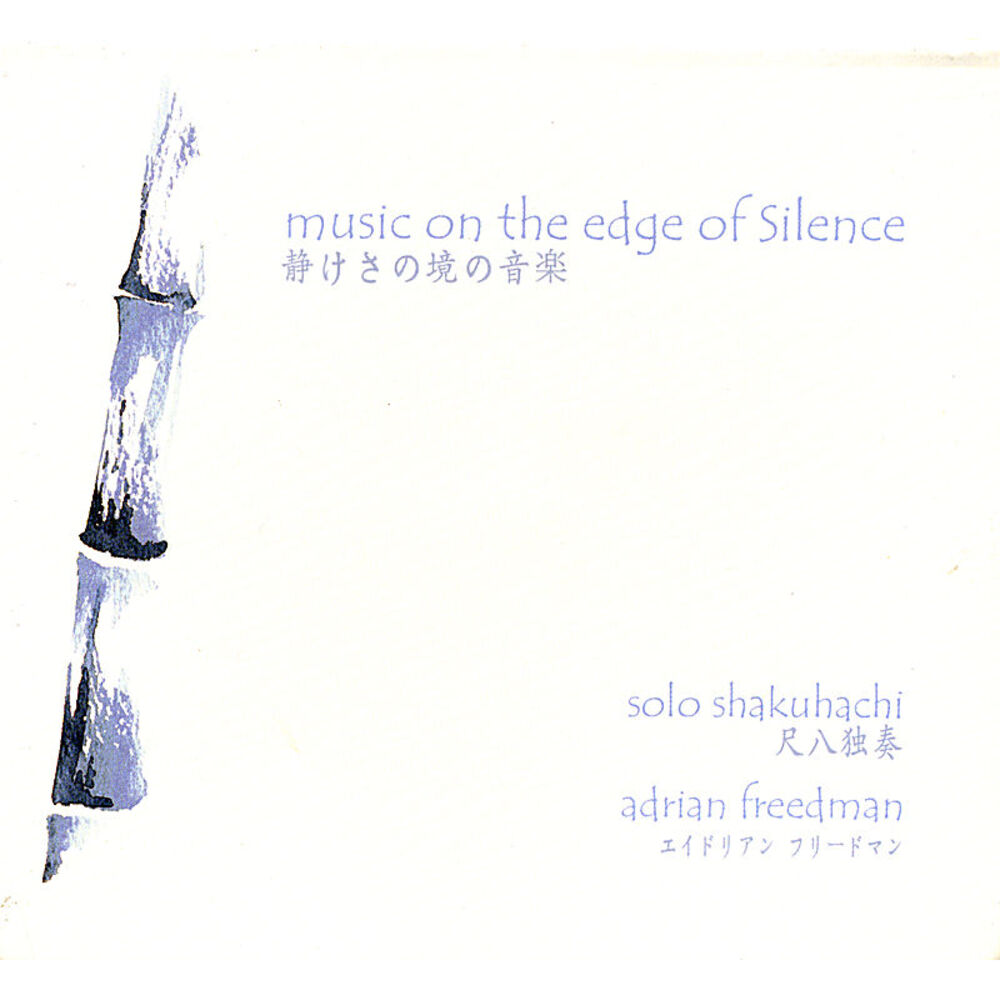 Picture of Shakuhachi Music On The Edge Of Silence