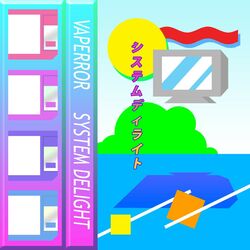 Cover of System Delight