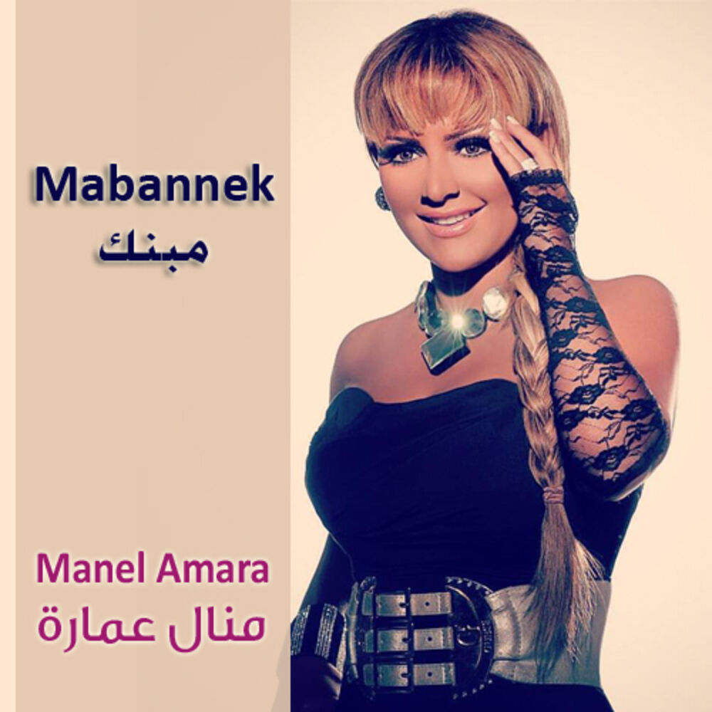 Picture of Mabannek