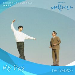 Cover of Navillera OST Part 1