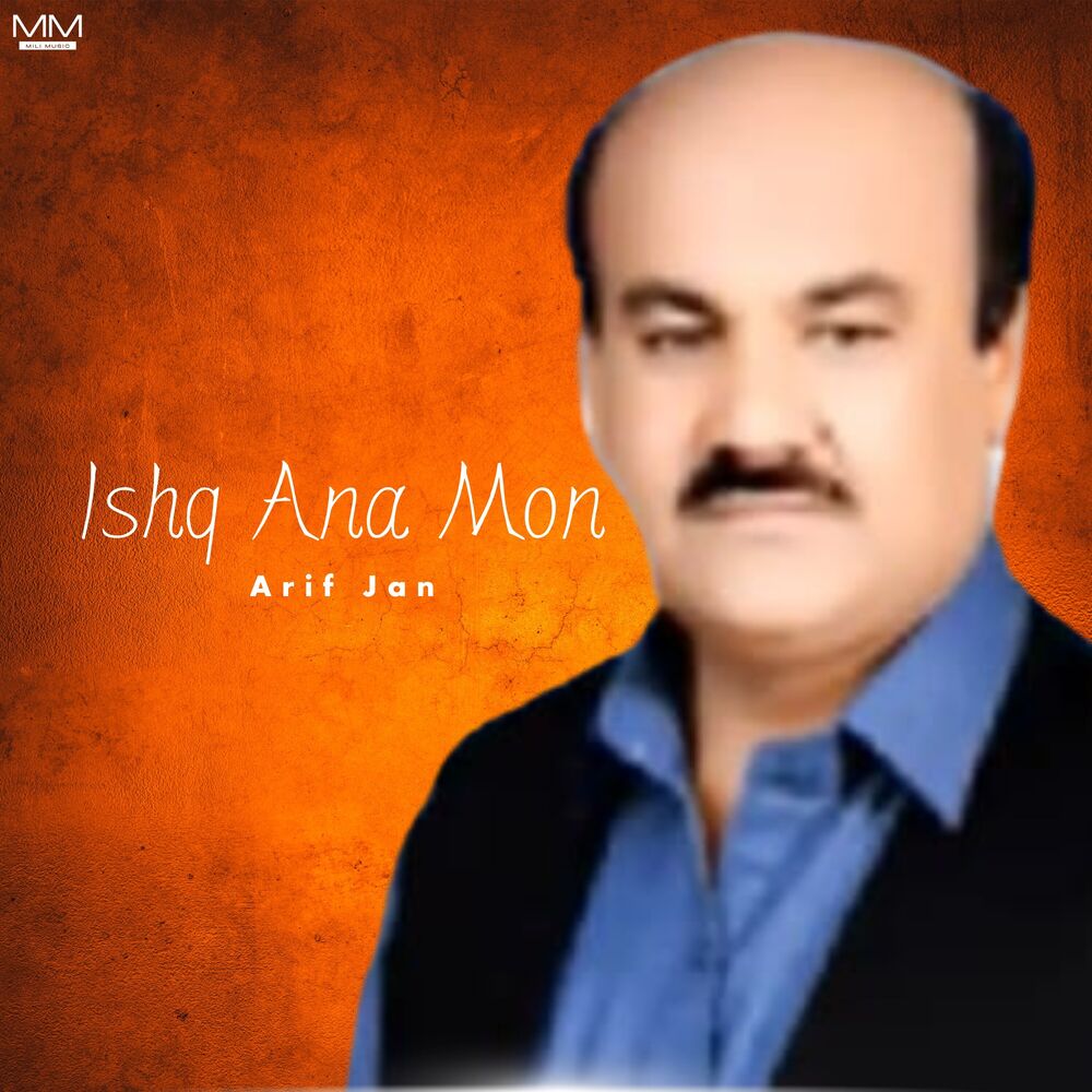 Picture of Ishq Ana Mon