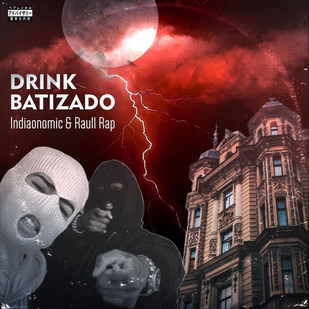 Picture of Drink Batizado