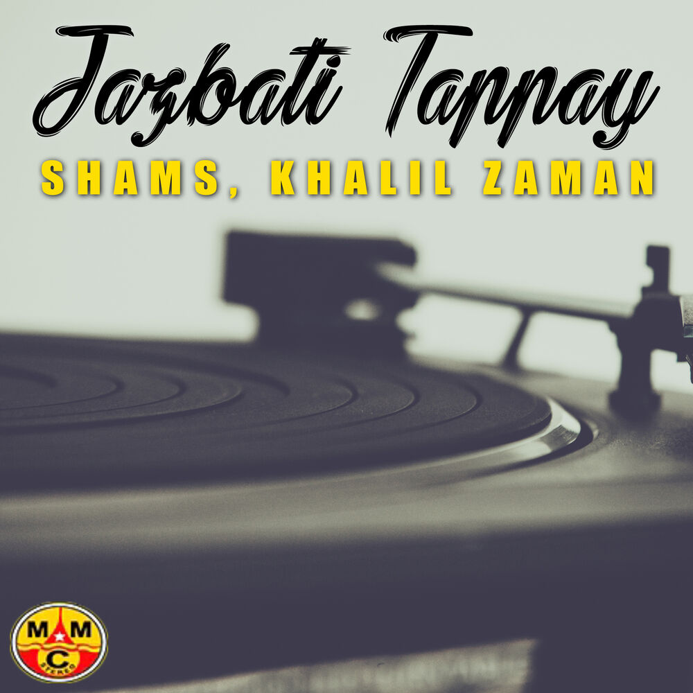 Picture of Jazbati Tappay