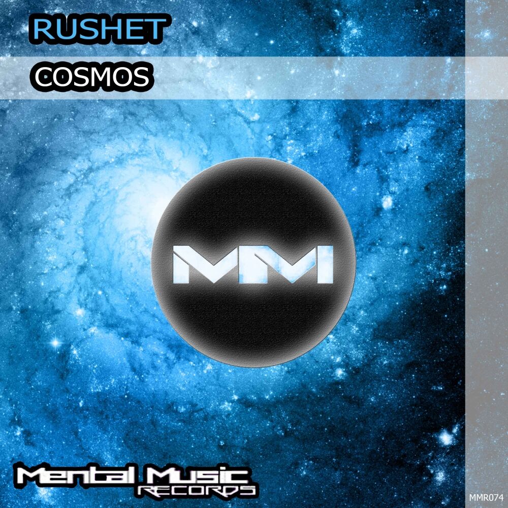 Picture of Cosmos