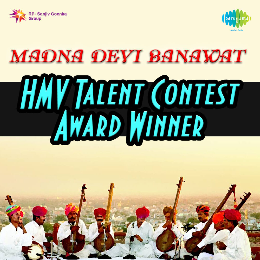 Picture of Hmv Talent Contest Award Winner