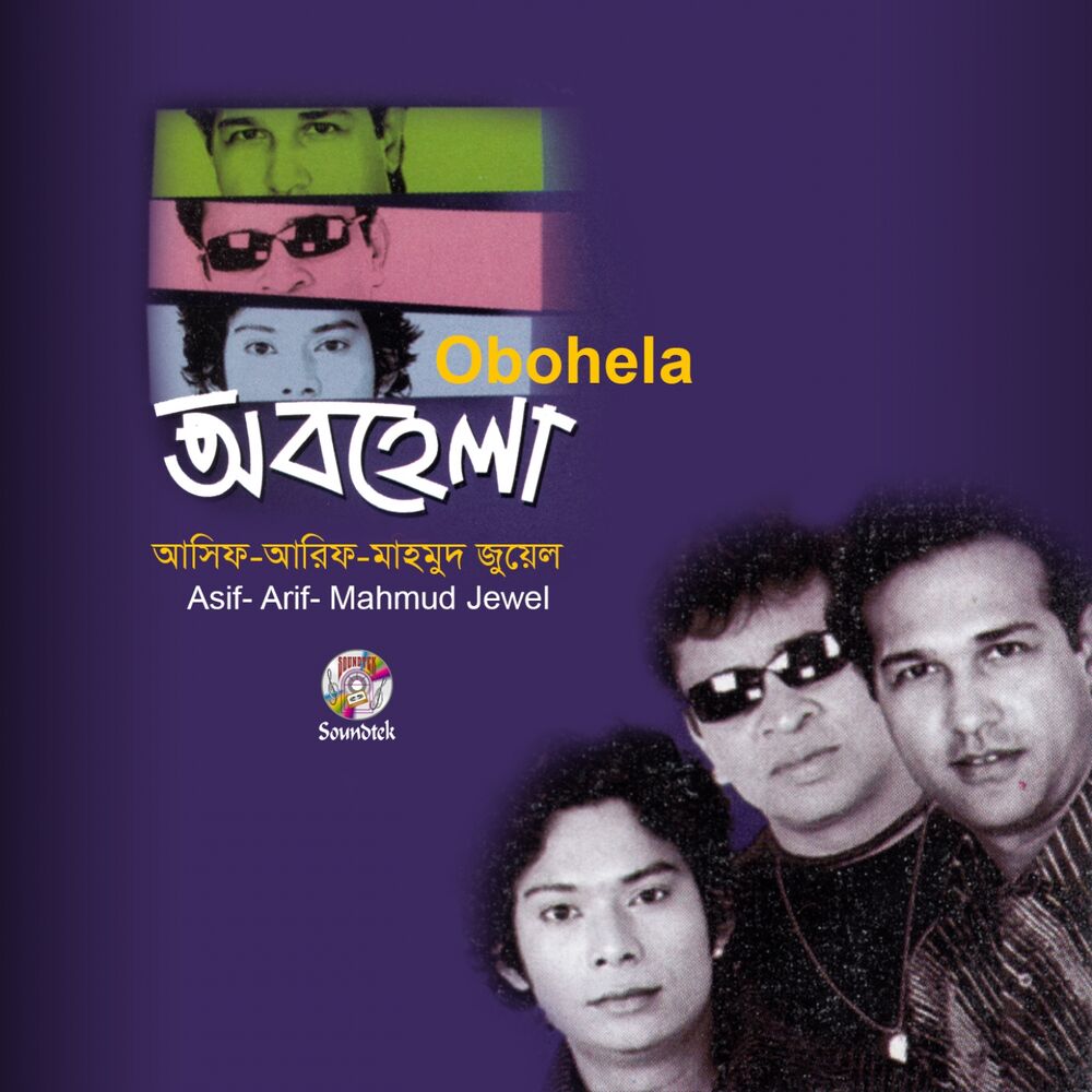 Picture of Obohela