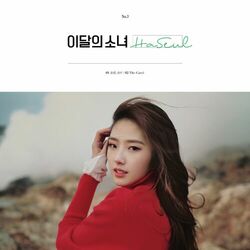 Cover of HaSeul