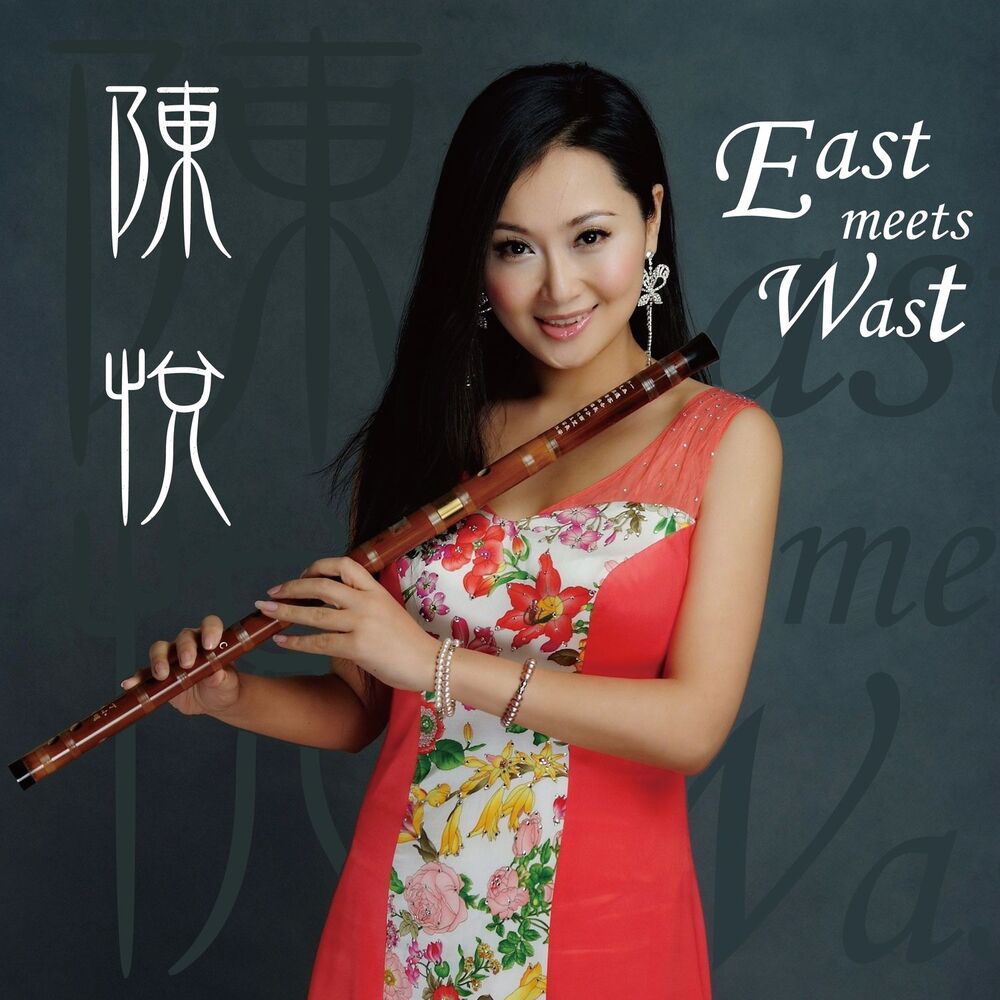 Picture of East Meets West