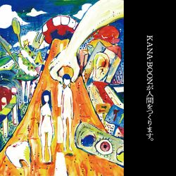 Cover of KANA-BOON GA NINGENWO TSUKURIMASU