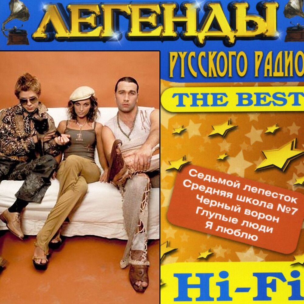 Picture of The Best (Легенды )