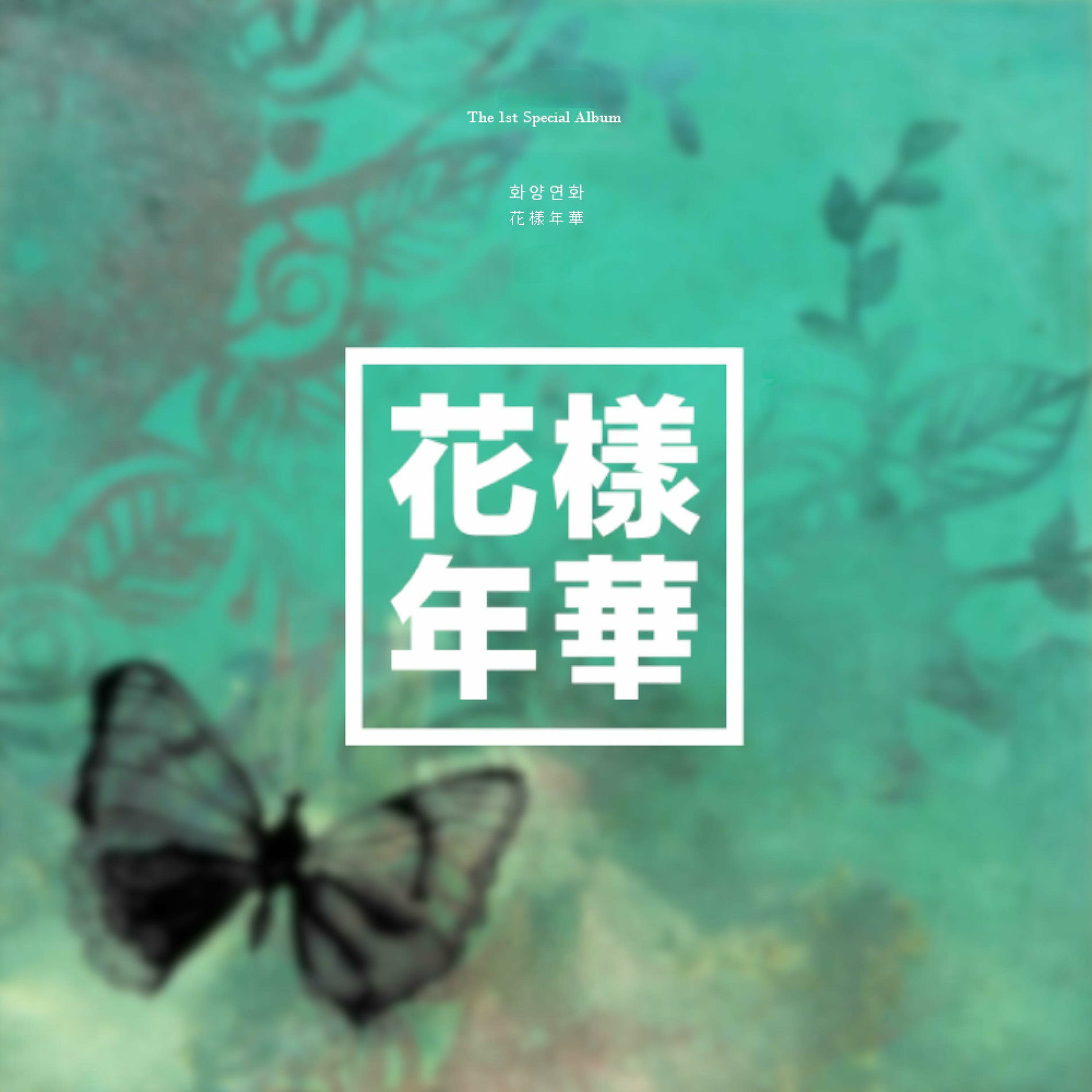 Album cover of The Most Beautiful Moment
