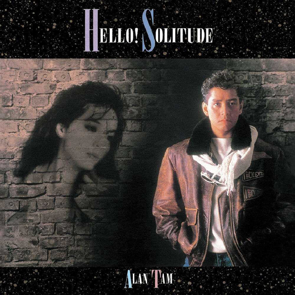 Picture of 復黑王- HELLO! SOLITUDE