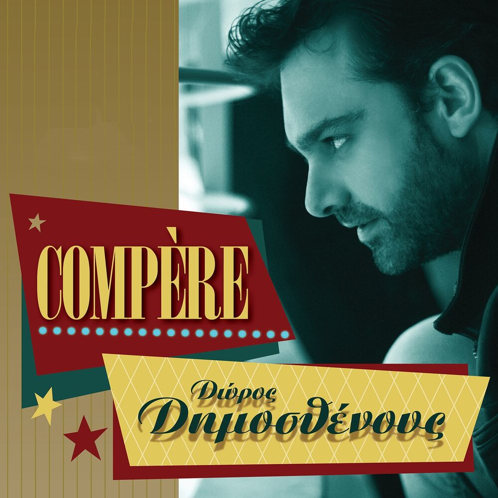 Picture of Compère