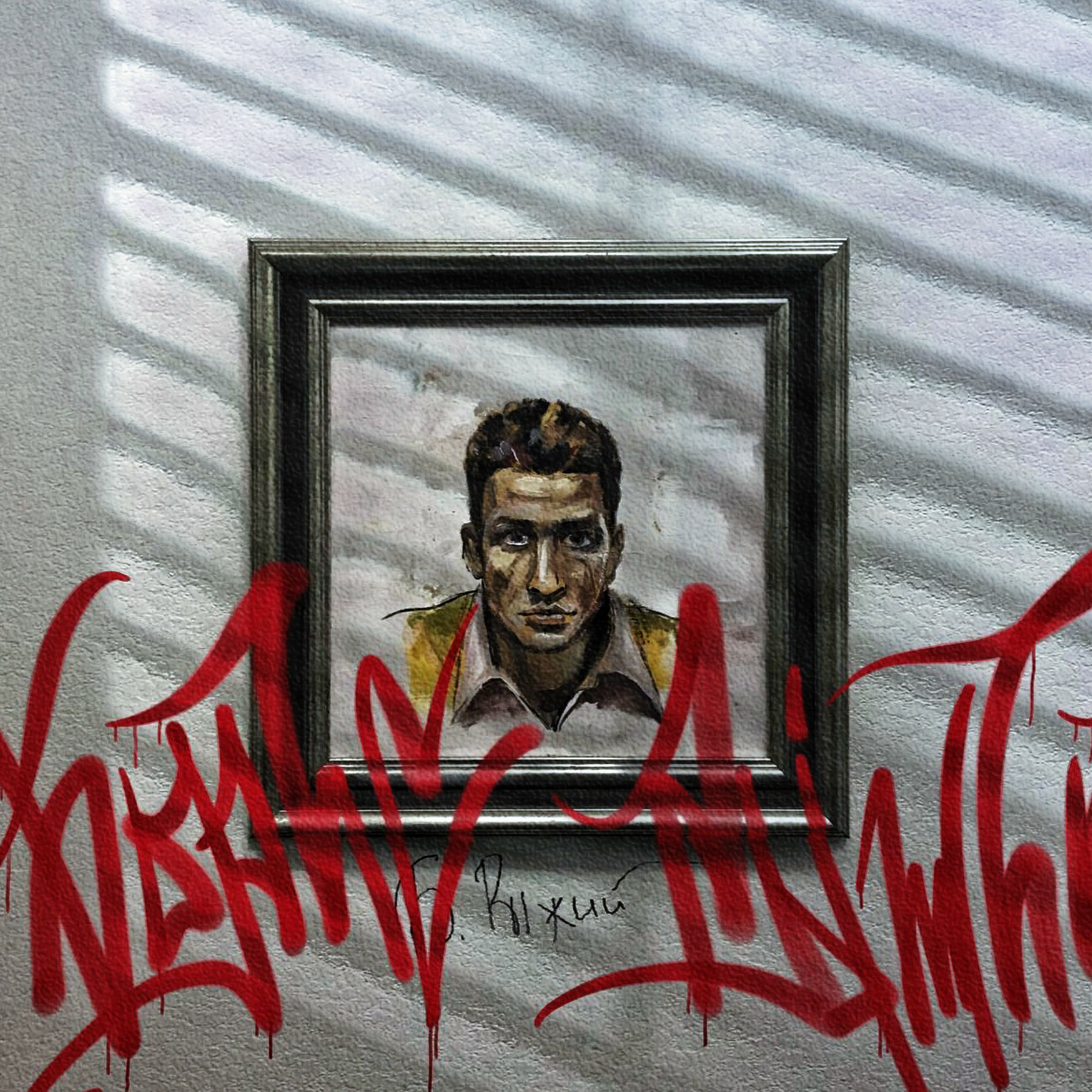 Album cover of Борис Рыжий. В России расстаются навсегда.