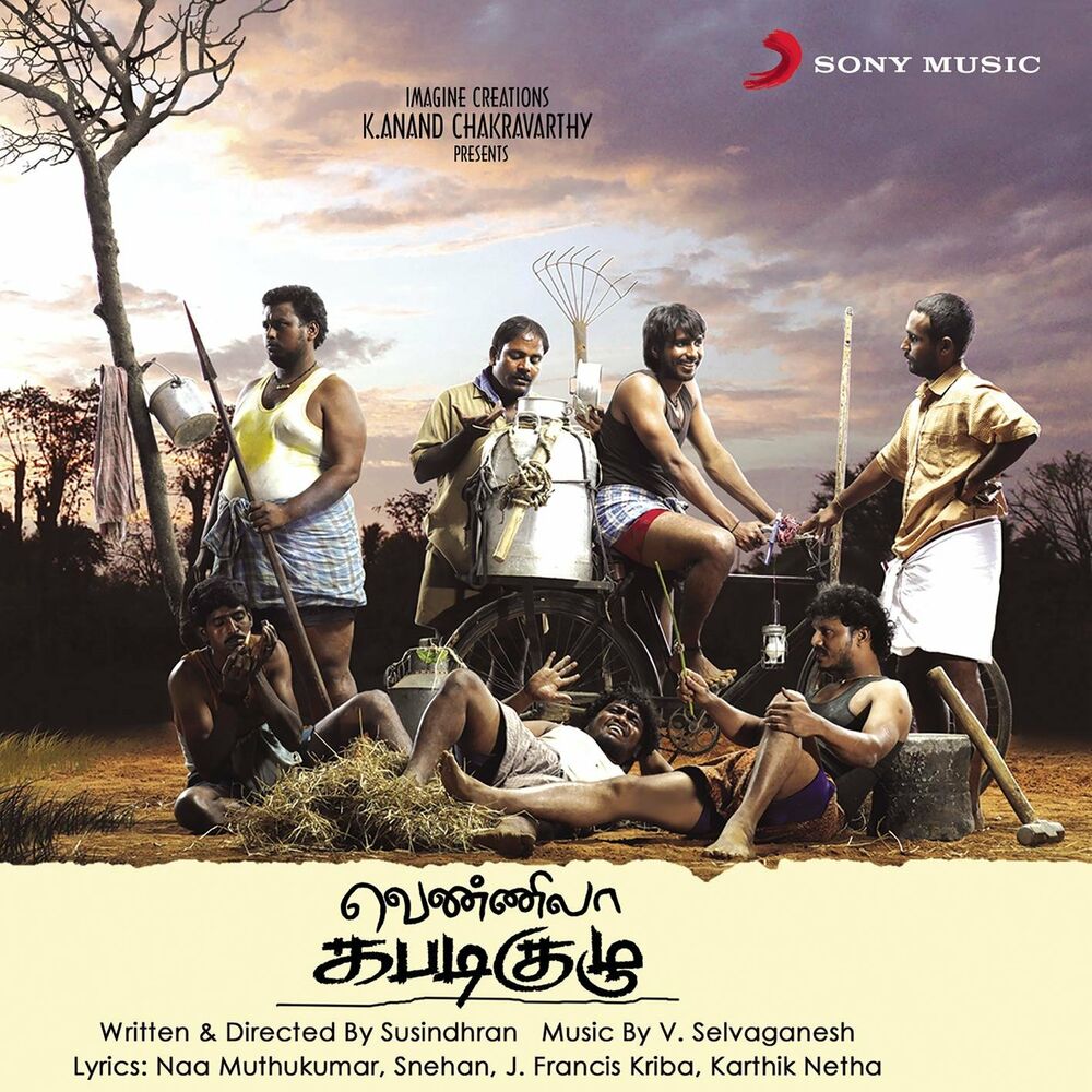 Picture of Vennila Kabadi Kuzhu (Original Motion Picture Soundtrack)