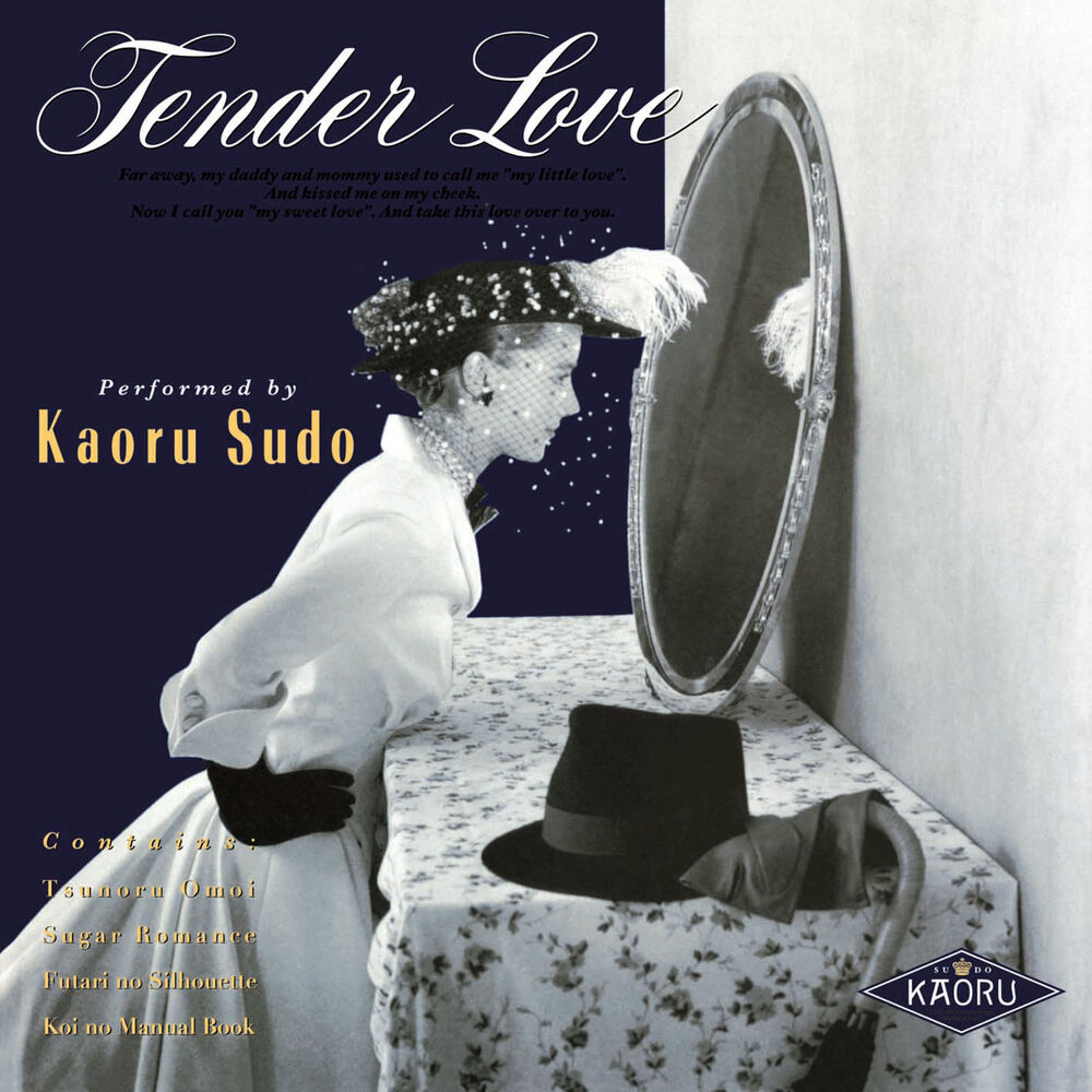 Picture of Tender Love (2008 Remaster)