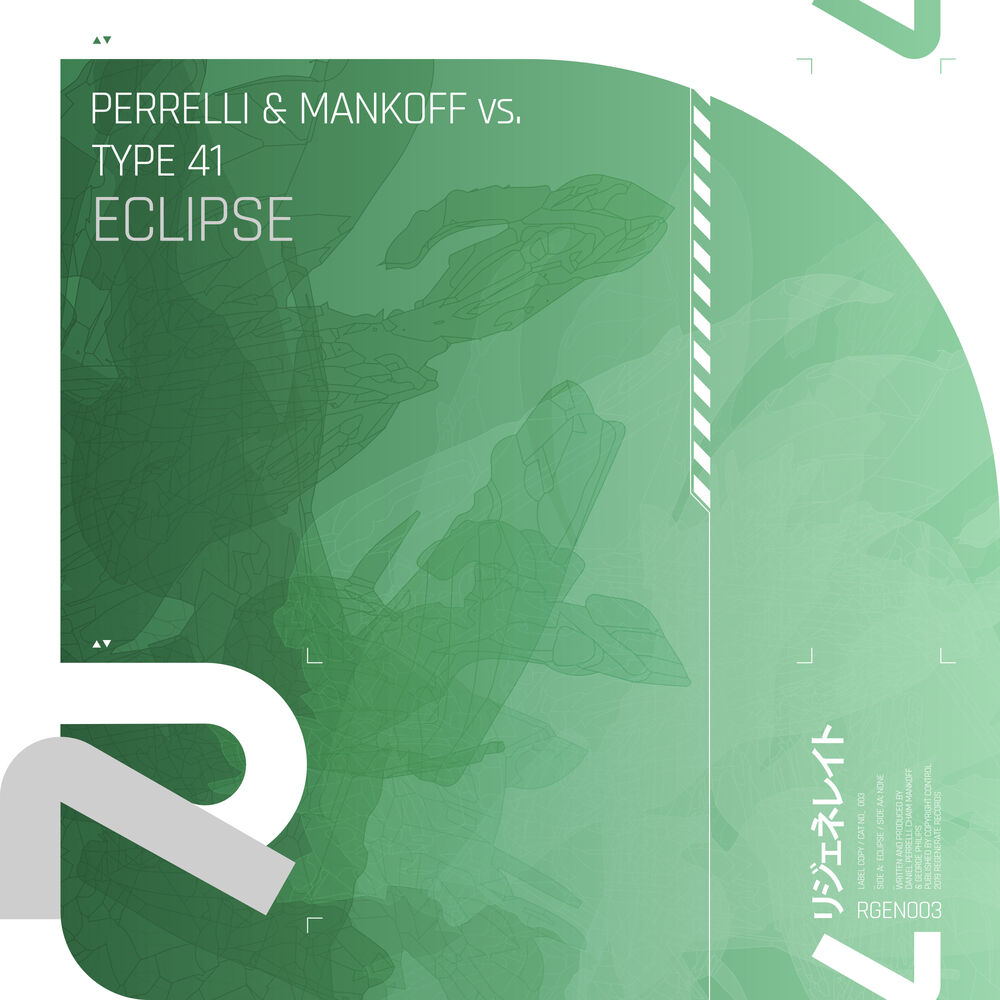 Picture of Eclipse