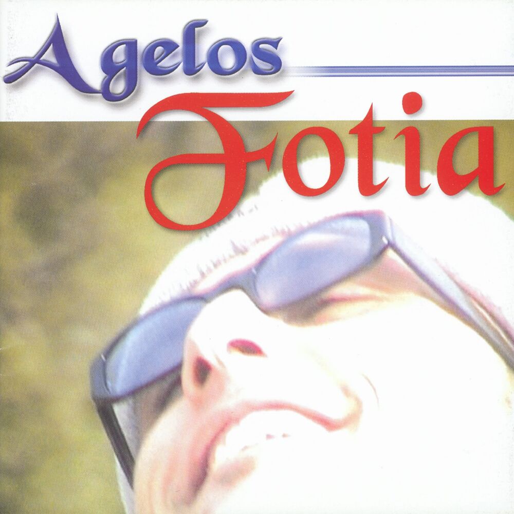 Picture of Fotia