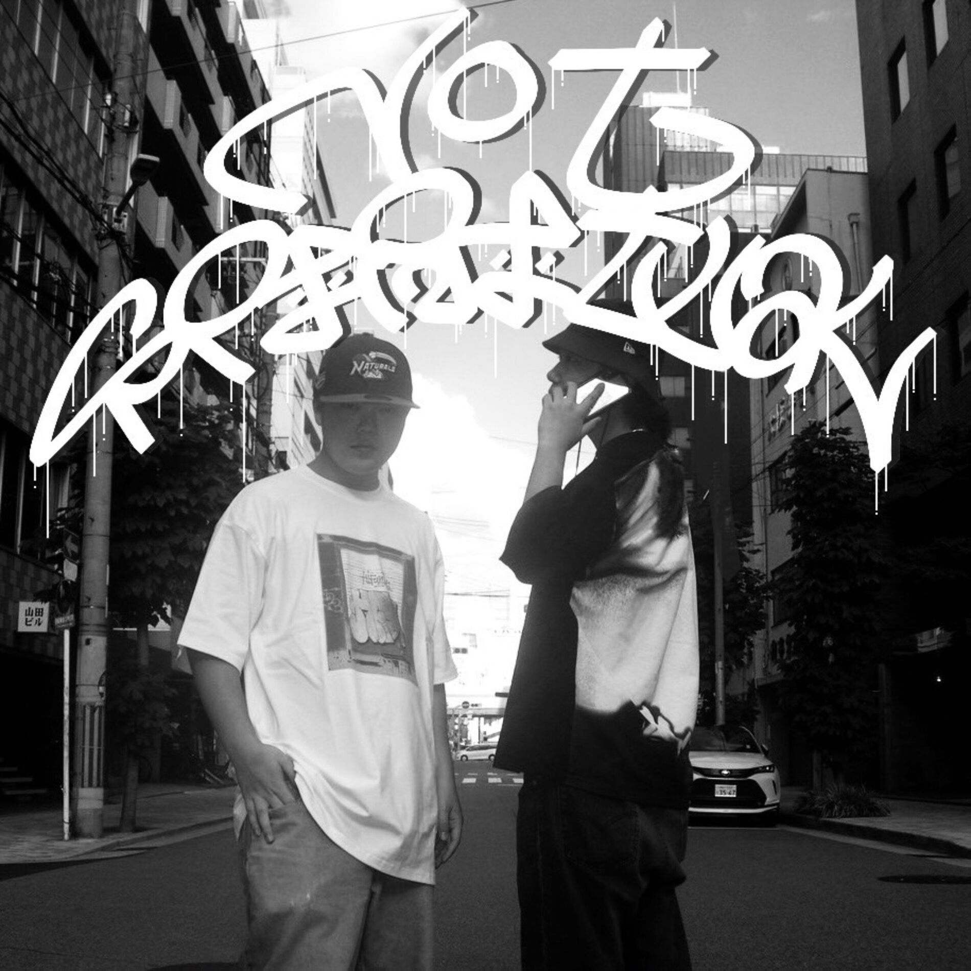 Album cover of Not spiritual (feat. HARDY)