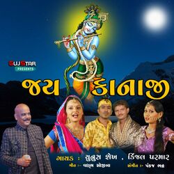Cover of Jay Kanaji