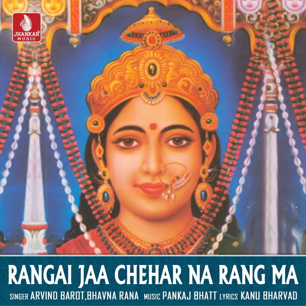 Picture of Rangai Jaa Chehar Na Rang Ma