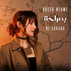Cover of Bi Saraha