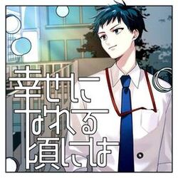 Cover of Happy ≠ Solved